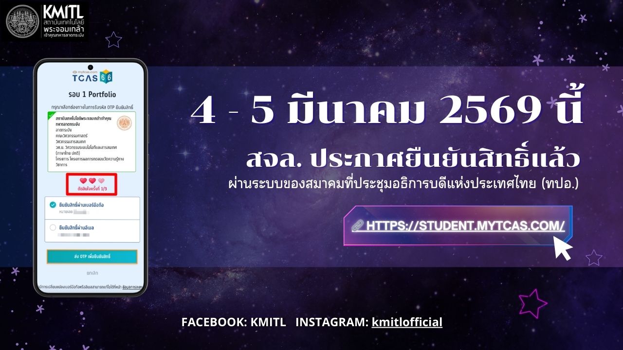 แบนเนอร์ข่าวที่ 3